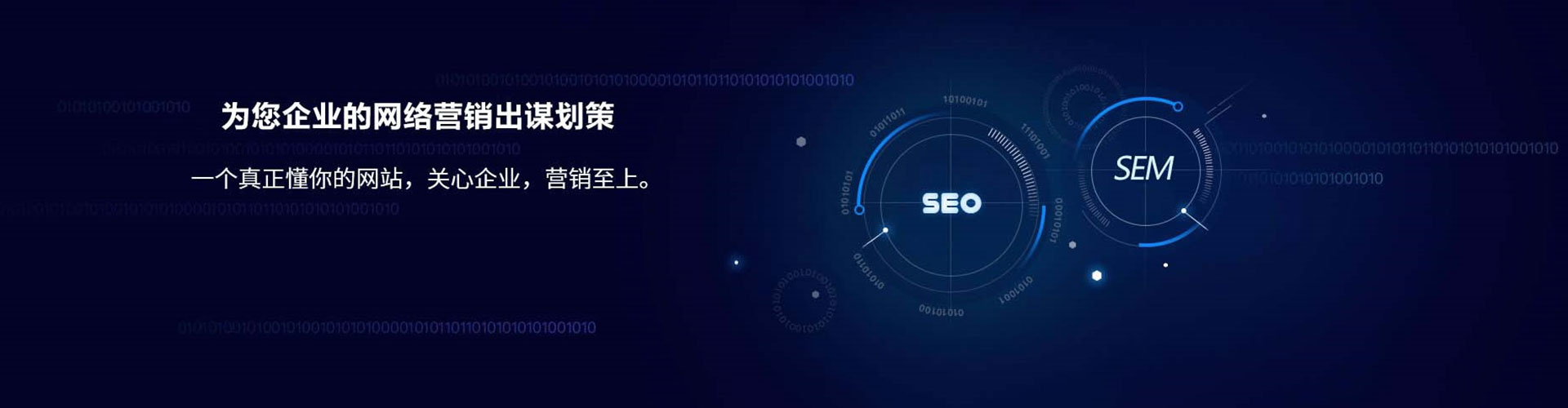 仪征百度竞价