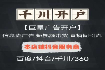 SEM运营推广优化技巧分享