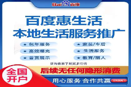 百度SEM代运营实战案例：提升企业曝光率