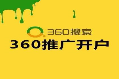 某电商平台的SEM投放全流程案例